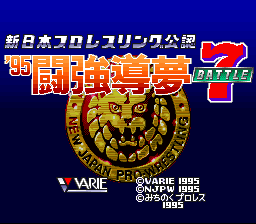 Shin Nihon Pro Wresling Kounin - '95 Tokyo Dome Battle 7 (Japan) Title Screen